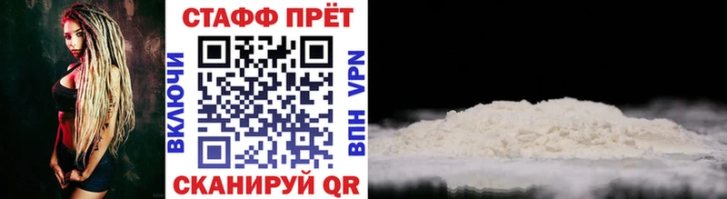 Цена Багратионовск Экстази A-PVP Марихуана kraken зеркало COCAIN Мефедрон