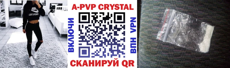 A-PVP кристаллы blacksprut ONION Багратионовск цены наркотик