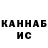 Кетамин VHQ Hicran Babaliyev