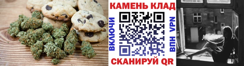 Cannafood конопля  Багратионовск 