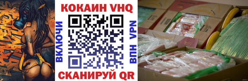 КОКАИН 97%  Багратионовск 
