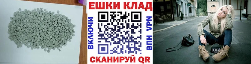 ОМГ ОМГ зеркало Багратионовск Ecstasy ешки