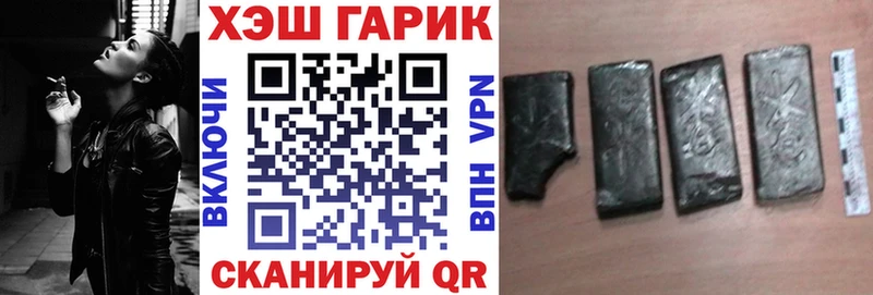 ГАШИШ индика сатива  Багратионовск 