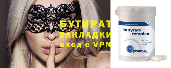 первитин Армянск