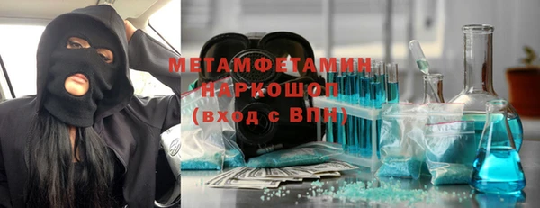 первитин Армянск