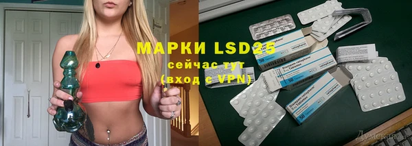 первитин Армянск