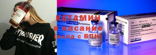 первитин Армянск