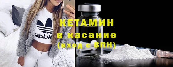 первитин Армянск