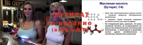 MDMA Арсеньев