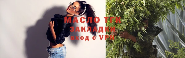 стафф Рославль