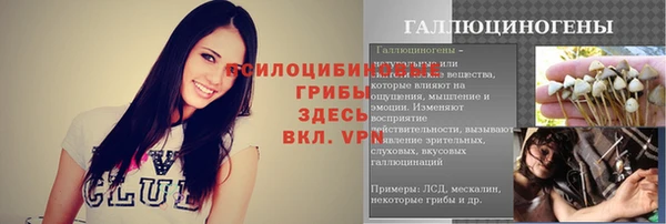 первитин Армянск