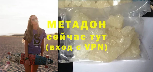 марки nbome Аркадак