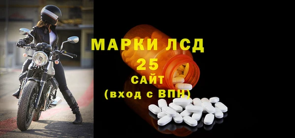 MDMA Арсеньев