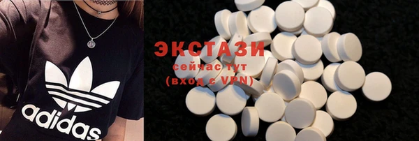 MDMA Арсеньев