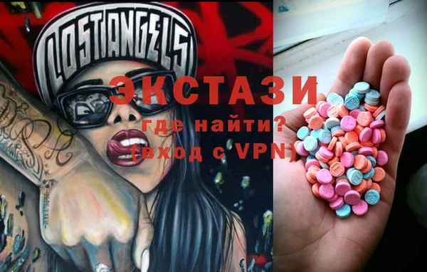 MDMA Арсеньев