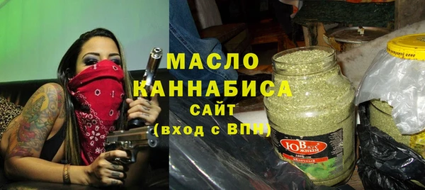 стафф Рославль