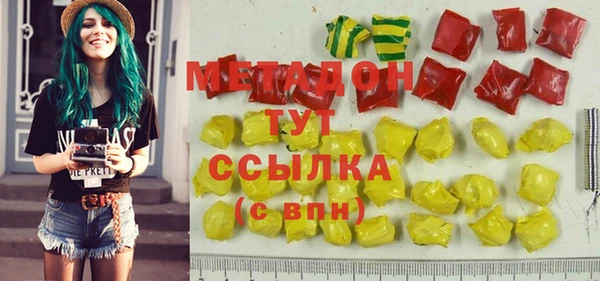первитин Армянск