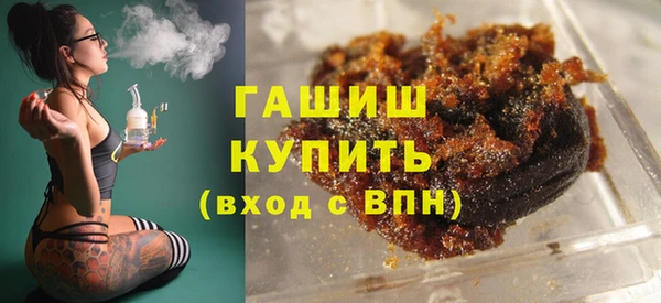 MDMA Арсеньев