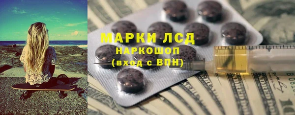 первитин Армянск