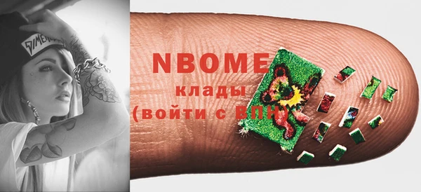 марки nbome Аркадак
