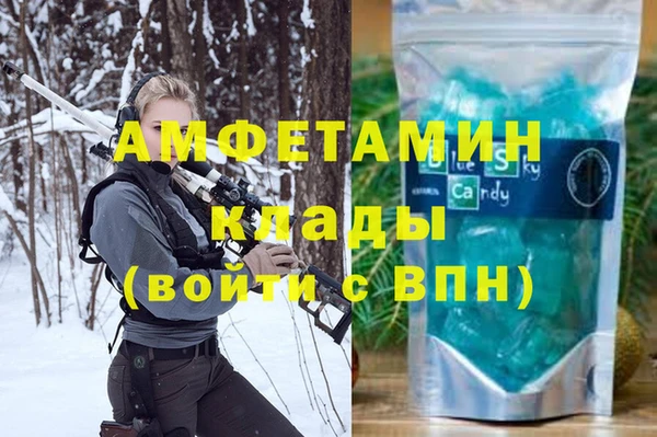 MDMA Арсеньев