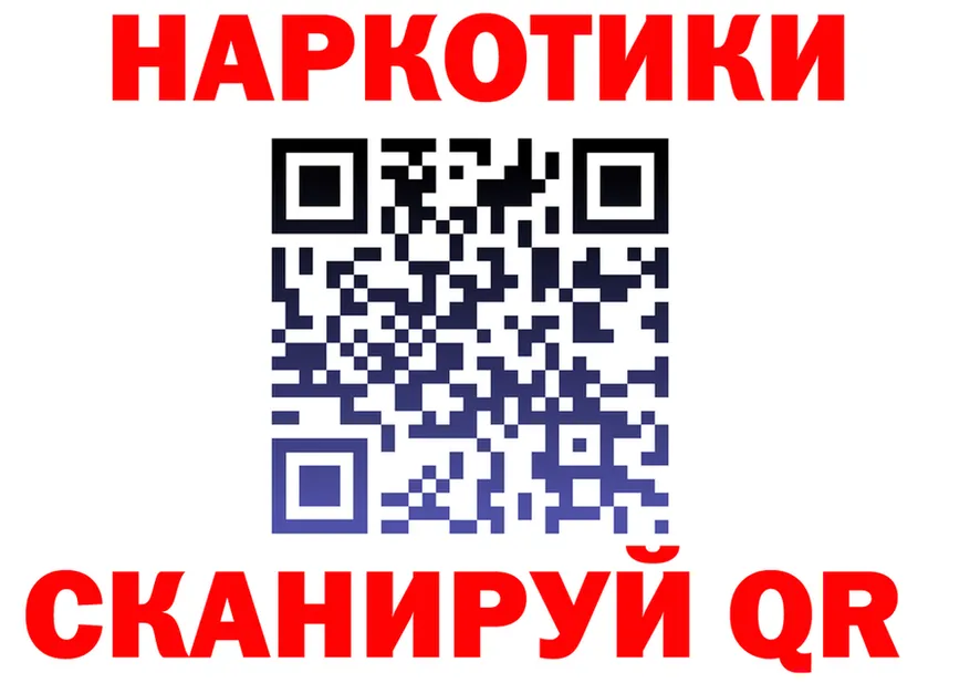 ГЕРОИН Афган ТОР это блэк спрут Багратионовск