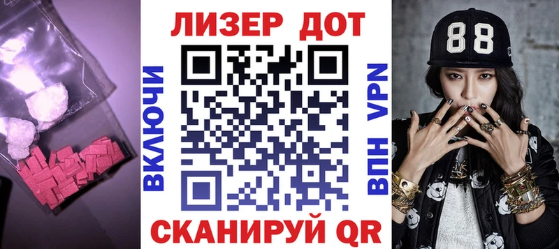 KRAKEN tor Багратионовск LSD-25 экстази кислота