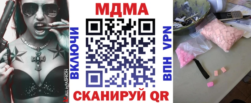 MDMA VHQ  KRAKEN сайт  Багратионовск 