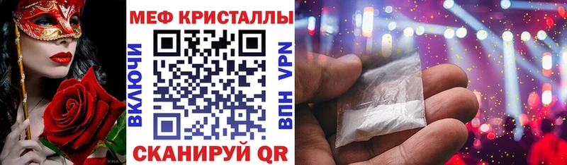 МЯУ-МЯУ мука  Багратионовск 