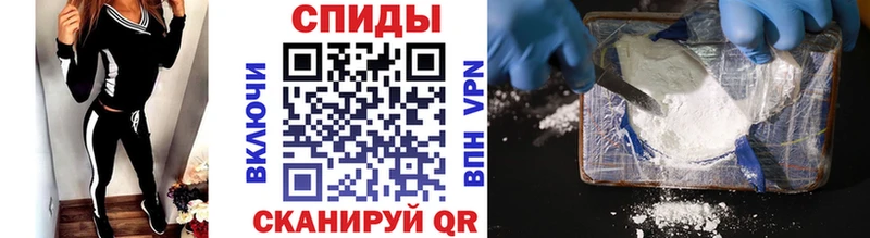 Метамфетамин Methamphetamine Багратионовск