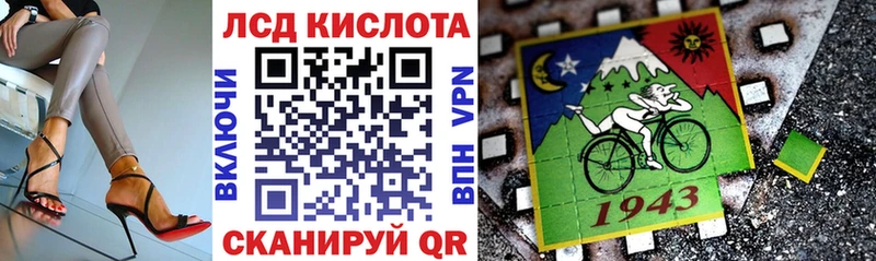 Наркотические марки 1,5мг  Багратионовск 