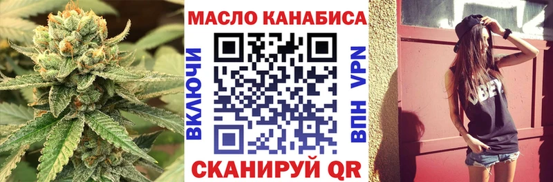 hydra ССЫЛКА  где купить   Багратионовск  Дистиллят ТГК вейп 
